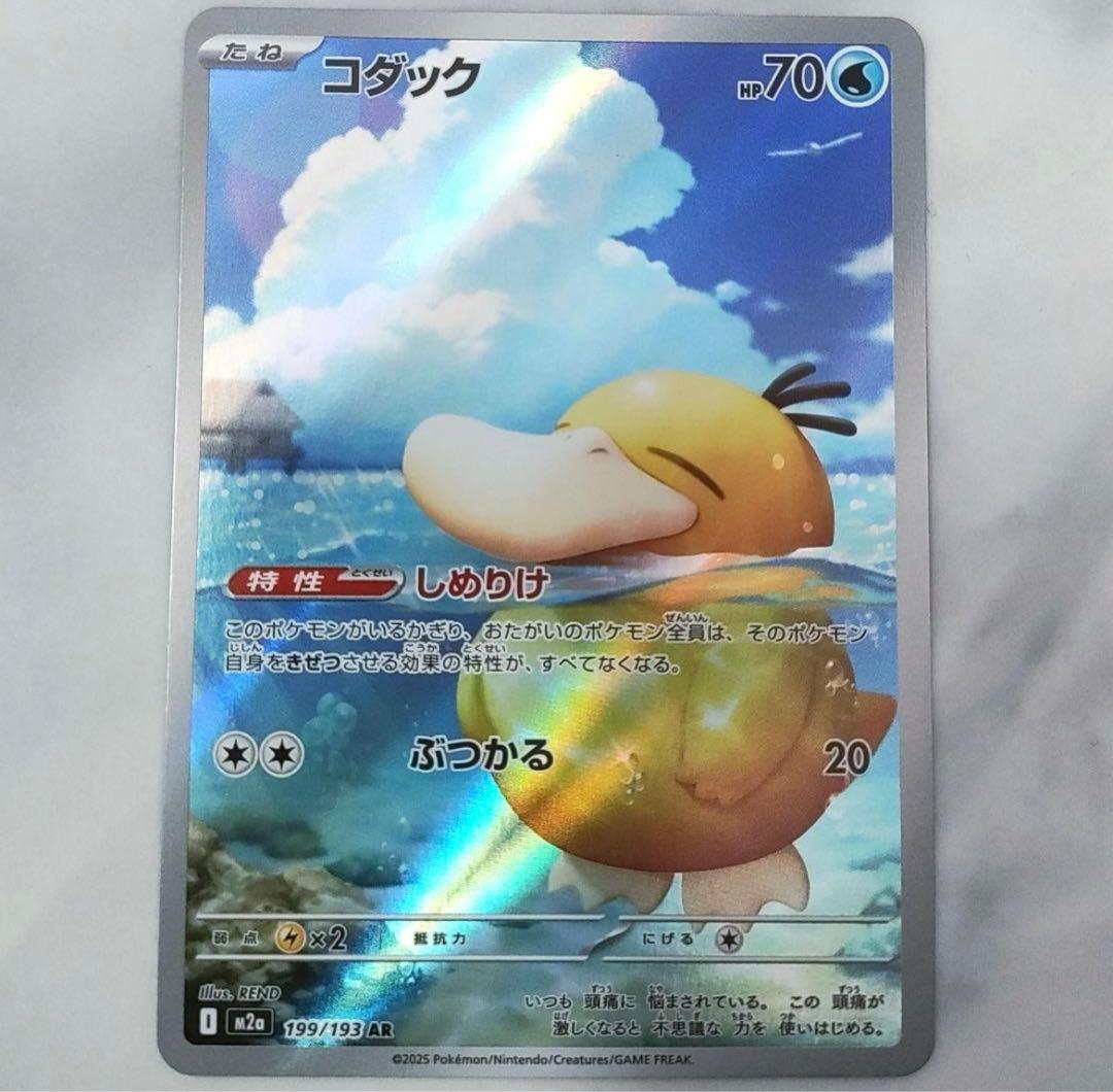 コダックAR MEGAドリームex - メルカリ