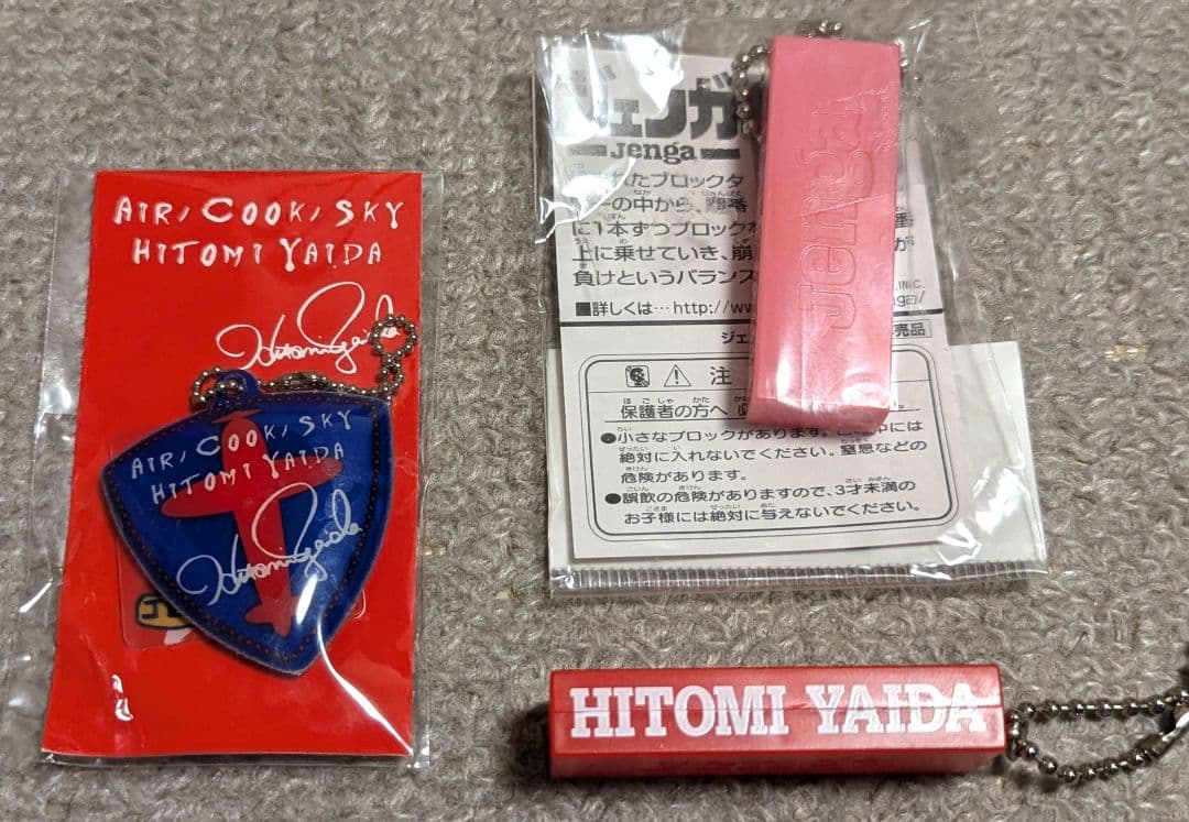 矢井田瞳 グッズ 26点セット 大量 まとめ売り ヤイコ ツアーグッズ