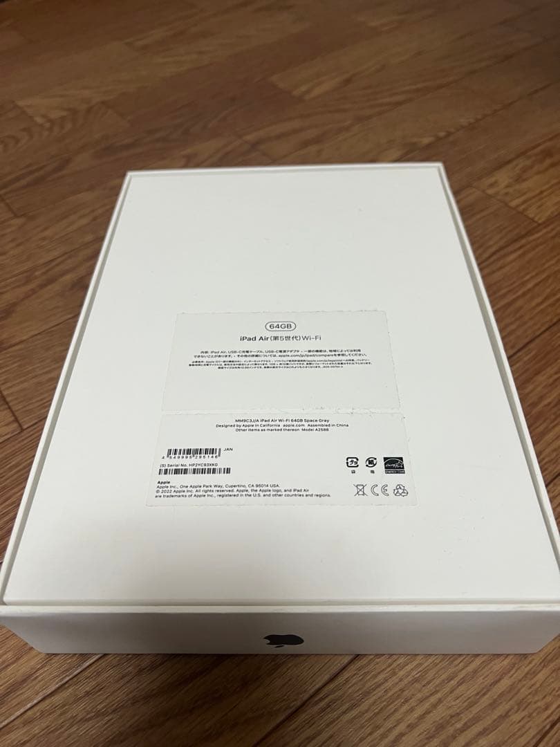 iPad Air 第5世代 64GB Apple Pencil第2世代 まとめ