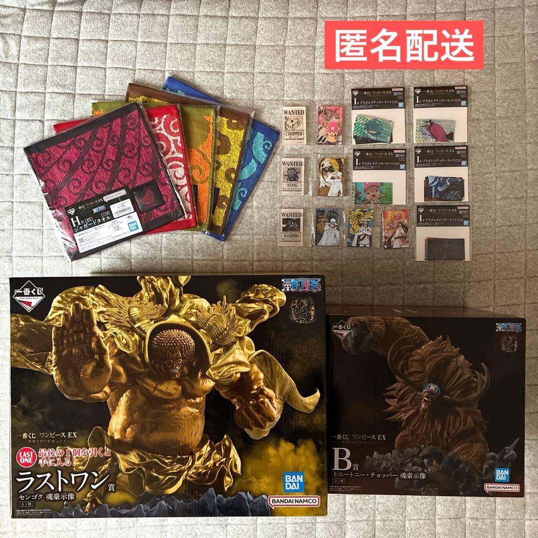 一番くじ ワンピースEX 悪魔を宿す者達 ラストワン賞 センゴク