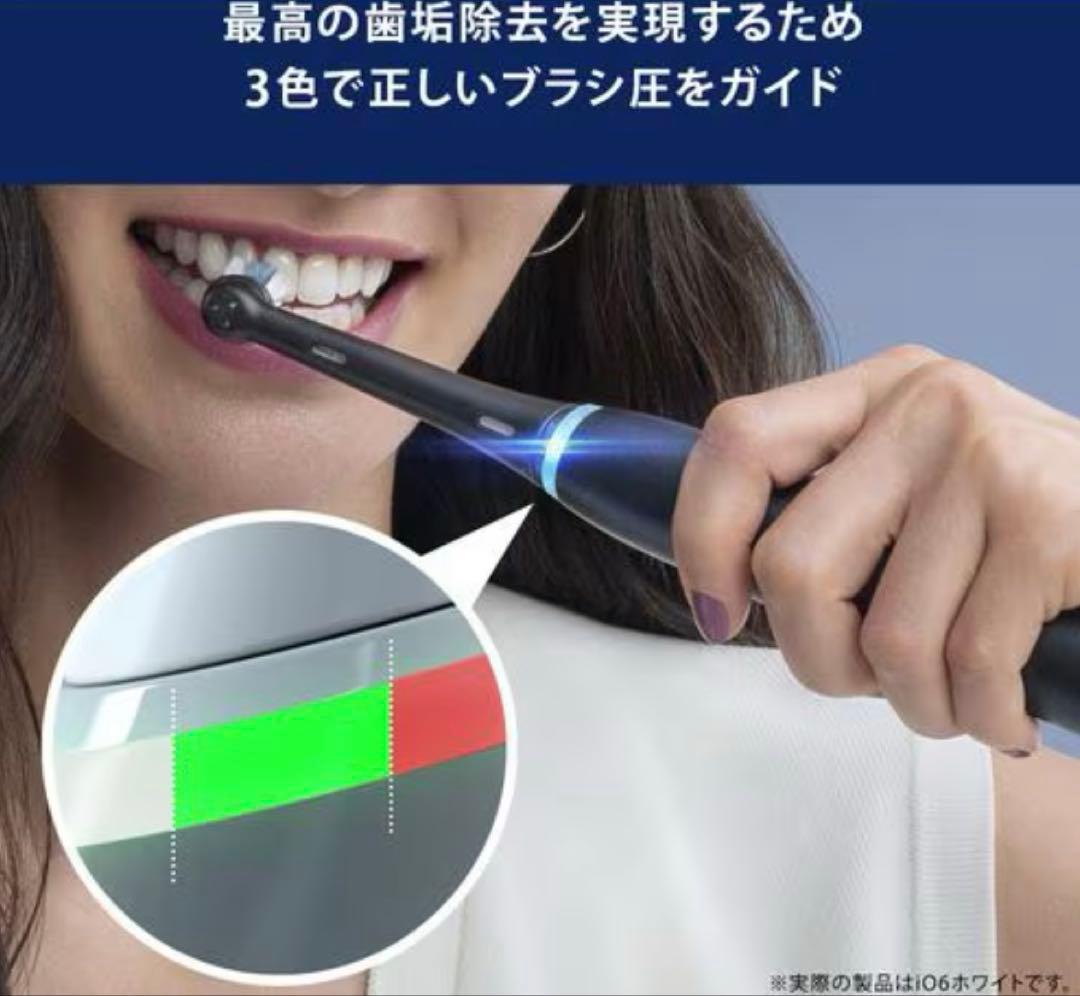 ブラウン　オーラルB iO6 iOM62I61KWT