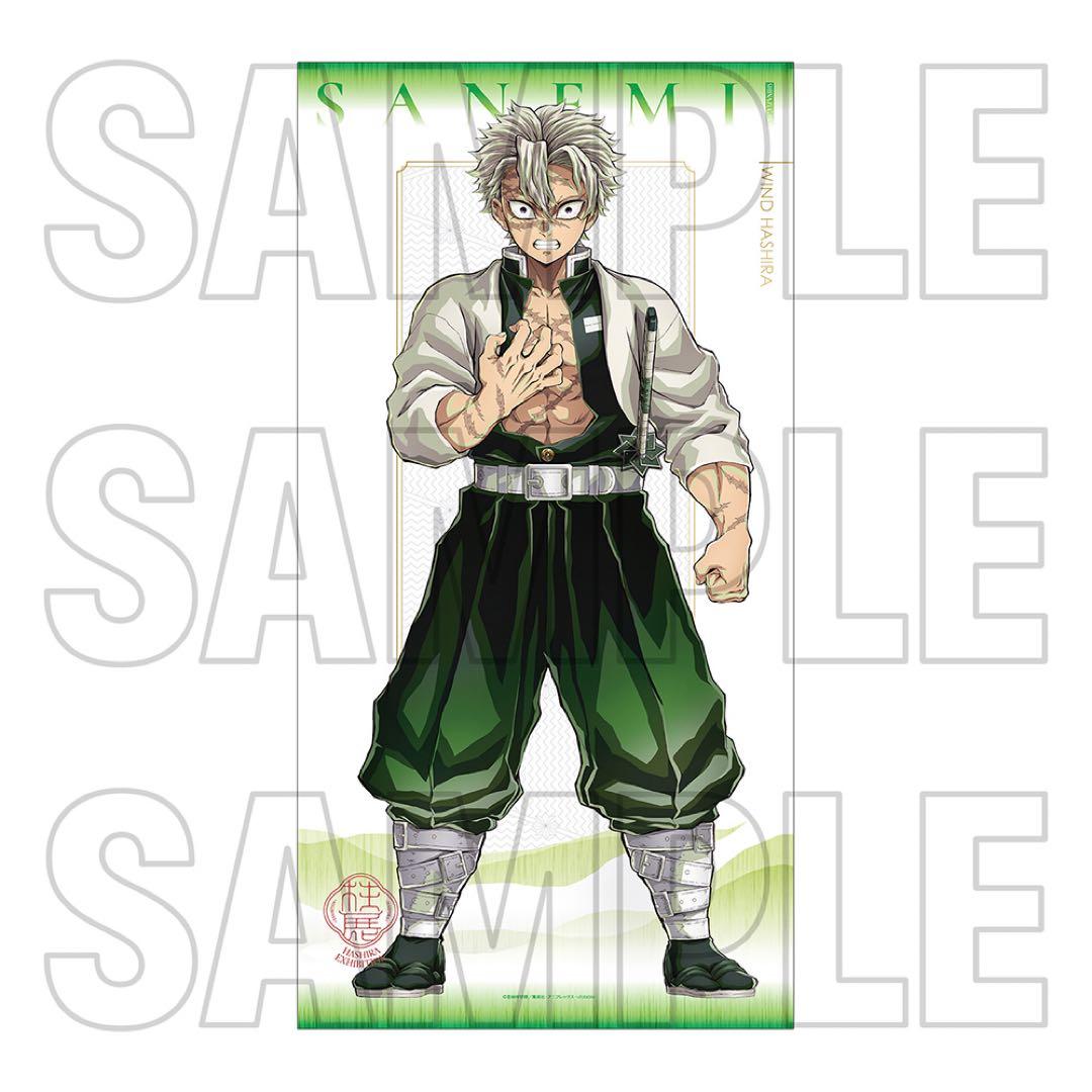 鬼滅の刃 柱展 不死川実弥 セット - メルカリ