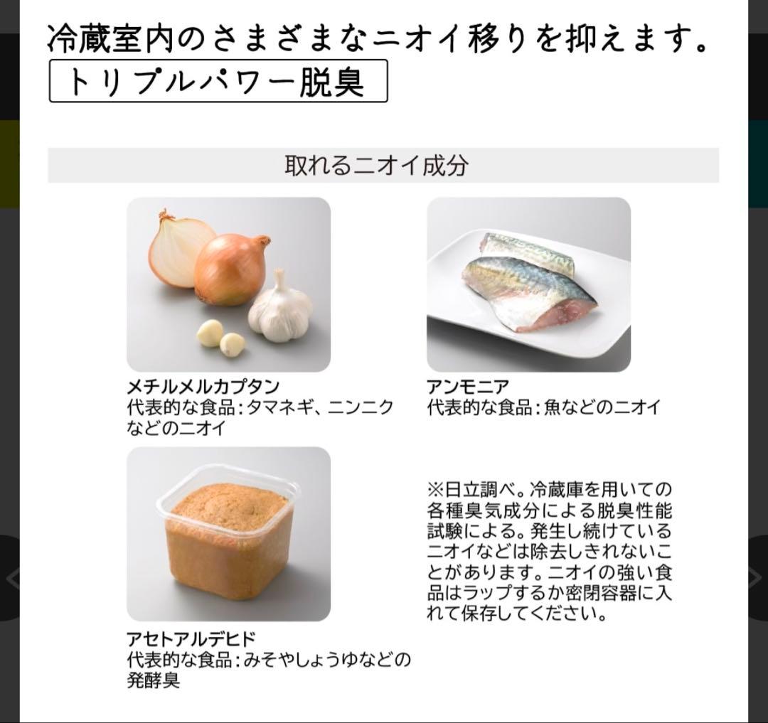 赤字覚悟！最終のお値下げ！冷蔵庫 日立R-K40TL S 左開き　新品未開封