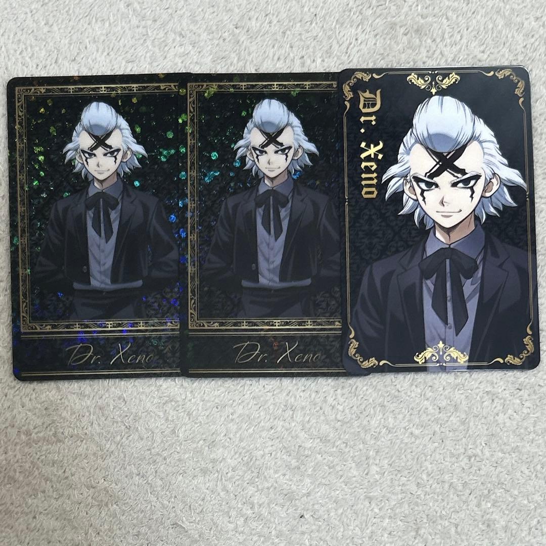 Dr.STONE THEキャラ 黒スーツ カード ゼノ 3点 - メルカリ