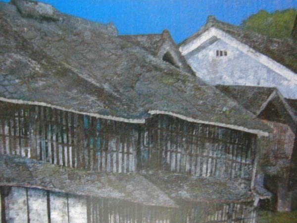 熊崎 勝利 【家並み】 希少画集画、状態良好、新品高級額装付 - メルカリ