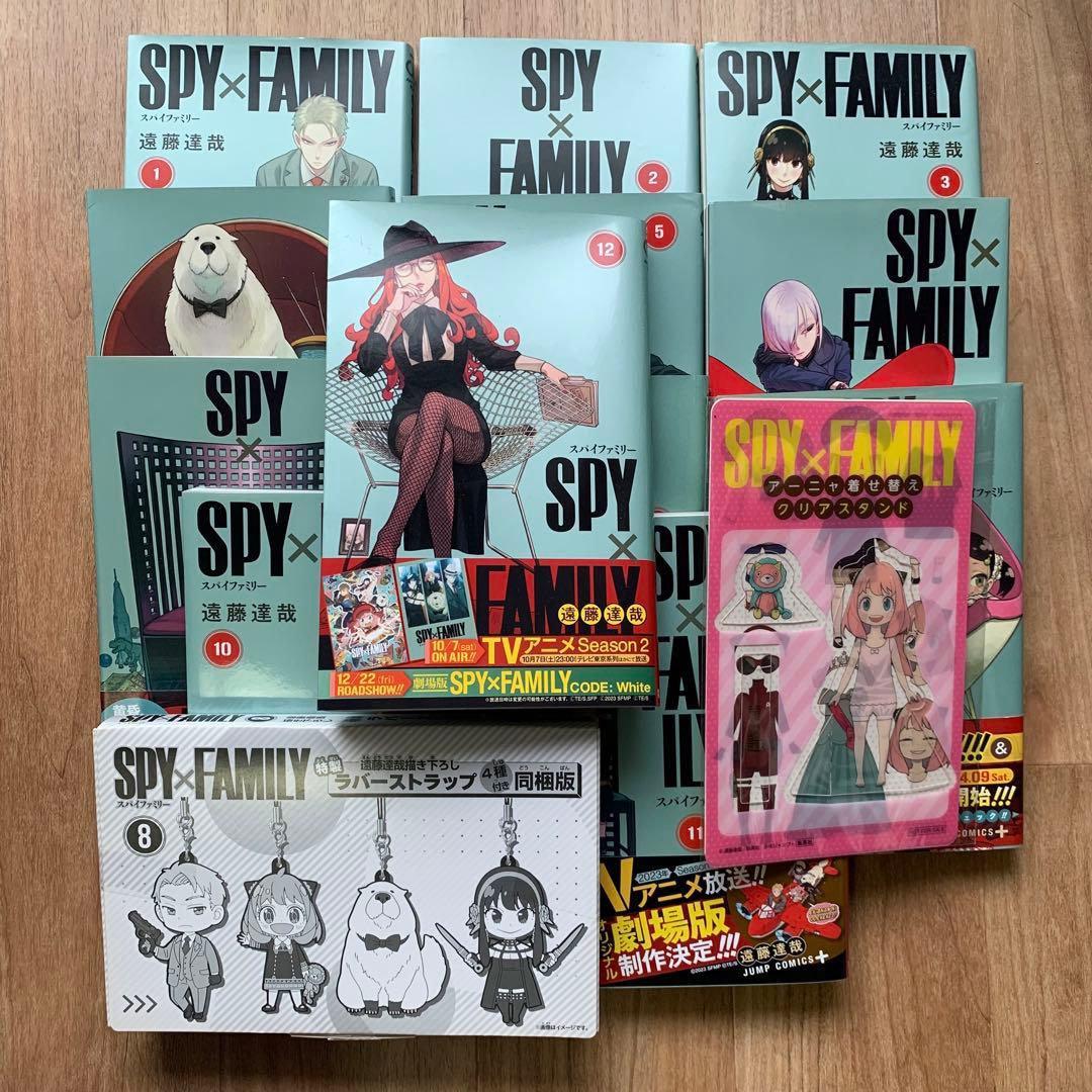 SPY FAMILY スパイファミリー 1-12巻 セット アクリル未開封特装版
