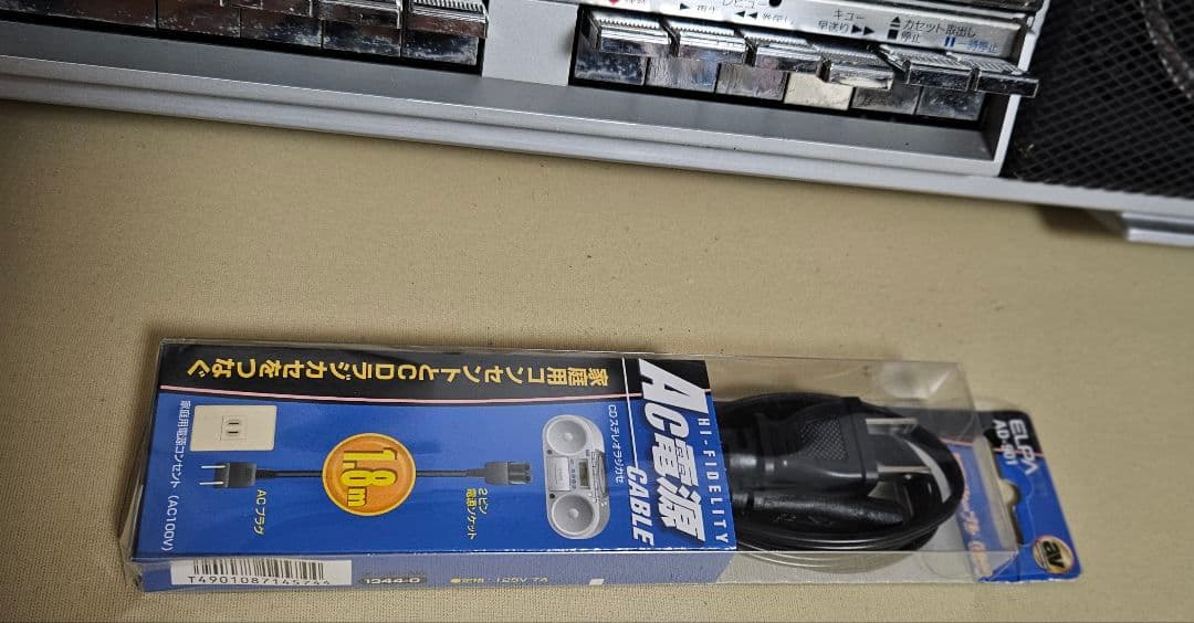 動作品、東芝【TOSHIBA RT-S83 ４Way Speaker】整備済み！