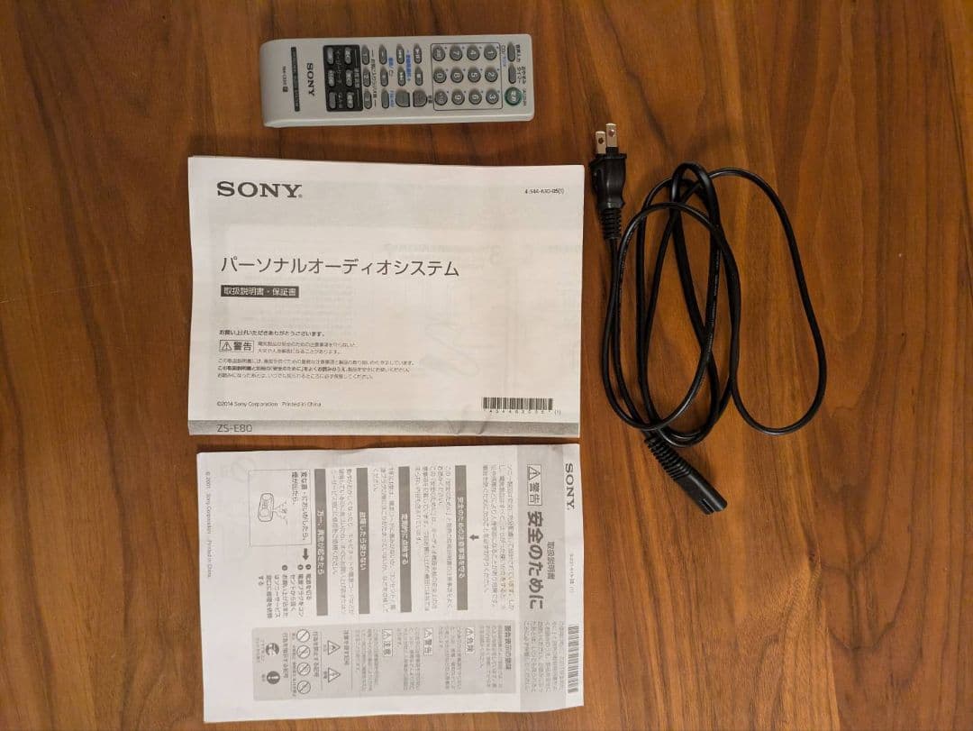 ソニー　SONY CDラジオ ホワイト ZS-E80(W)