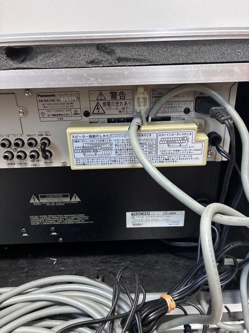 アンプ Panasonic WA-H30 & TASCAM CD-A500 ARMOR