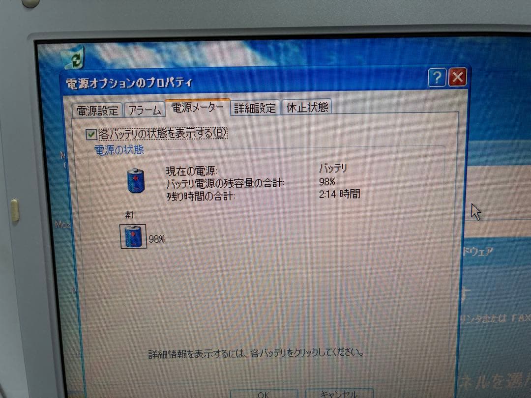 【1117】SONY VAIO VGN-NW91FS XP office