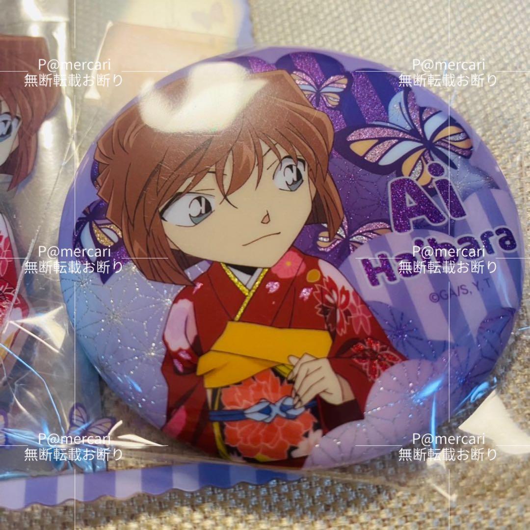 名探偵コナン 中国限定 灰原哀 浴衣 コナンカフェ北京 缶バッジ - メルカリ