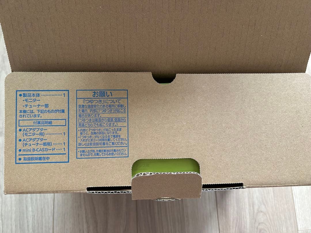 【新品、未開封】Panasonic VIERA 10型　UN-10CN10-K