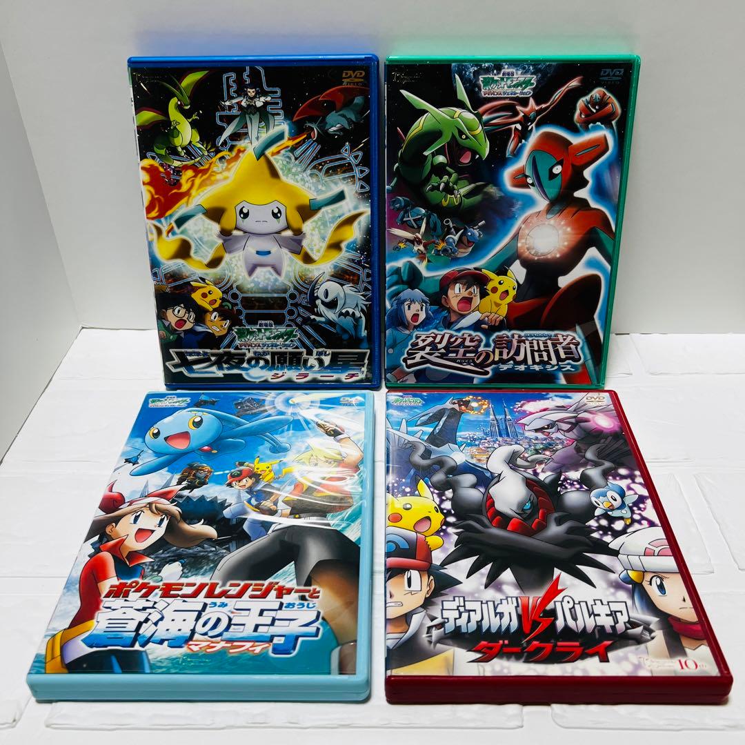 劇場版ポケットモンスター DVD 7本 セット - メルカリ