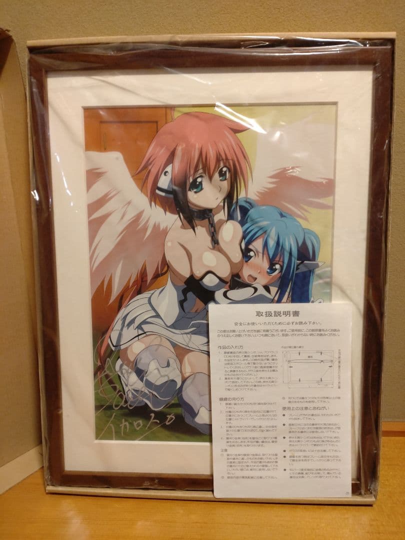 そらのおとしもの 早見沙織&野水伊織 W直筆サイン入り 額装 複製原画