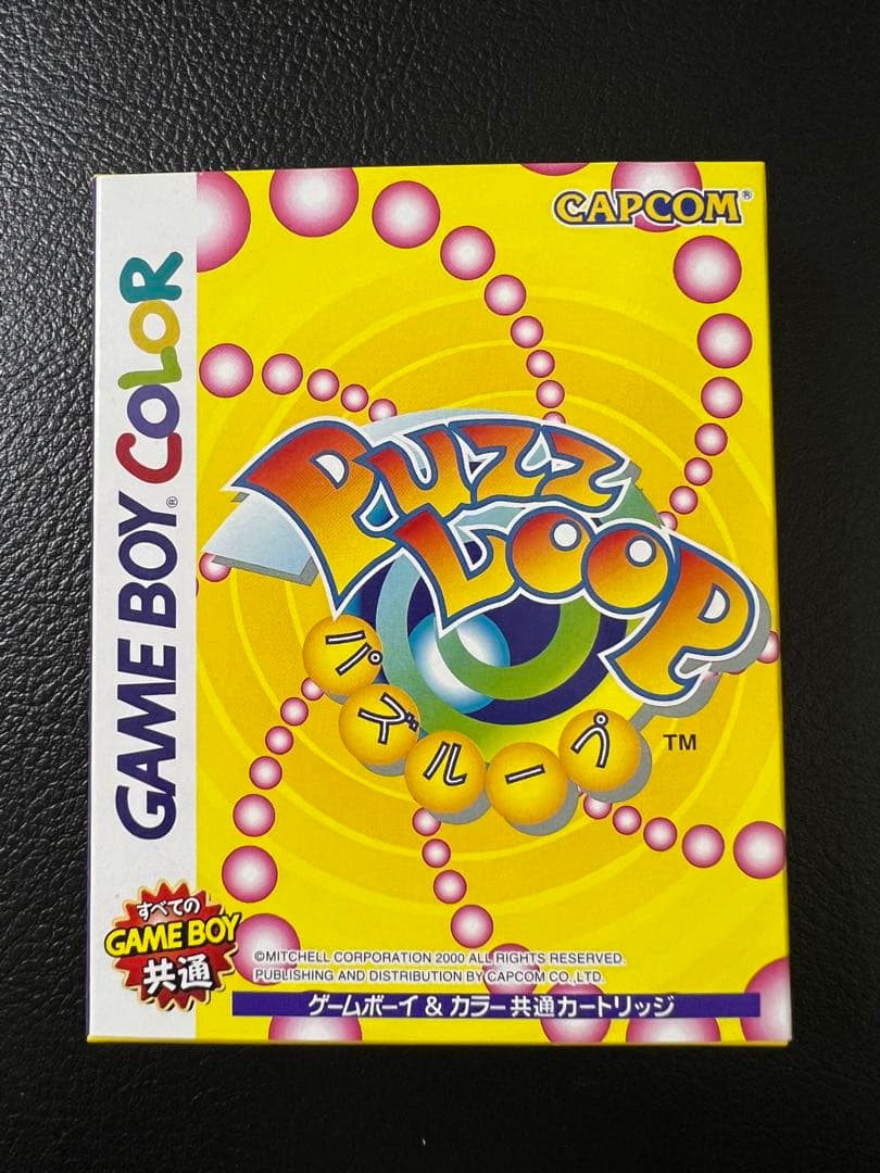 希少　PUZZ LOOP パズループ　ゲームボーイ　新品 2026年最新】Yahoo!オークション -パズループ(ゲームボーイ)の中古品