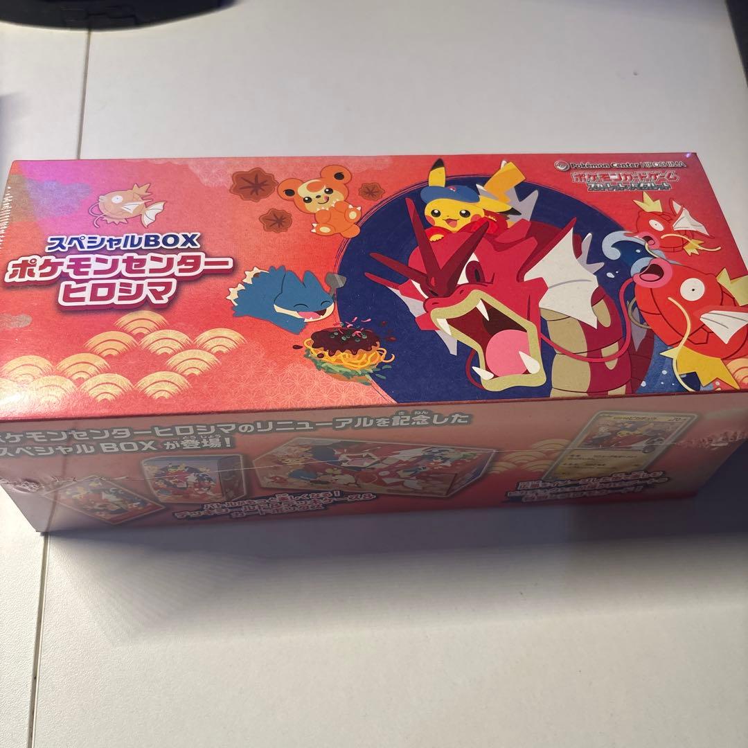 スペシャルBOX ポケモンセンターヒロシマ(シュリンク付き) - メルカリ