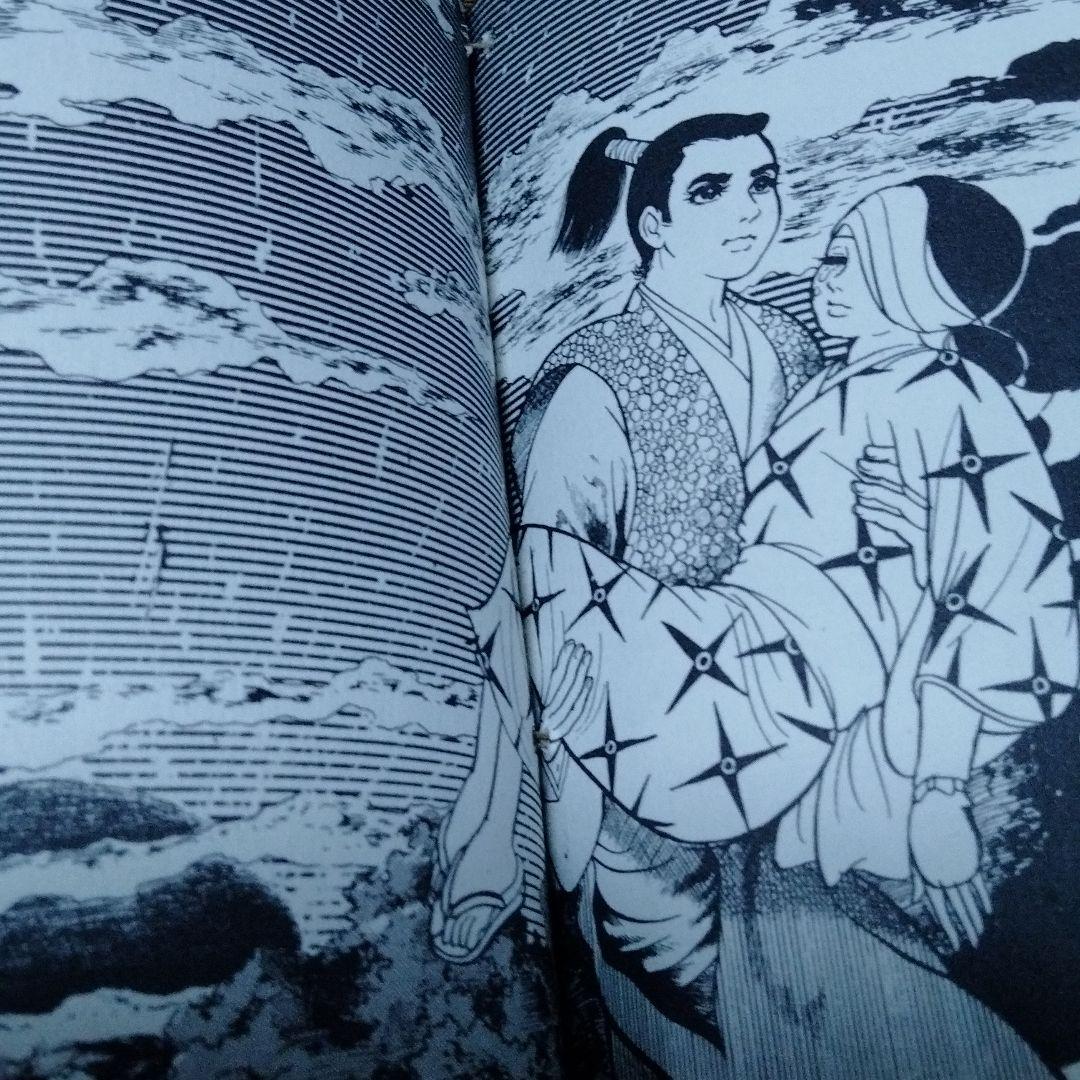 鬼姫 影姫 楳図かずお 1969 オリジナル 初 単行本コミック レア-【楽天