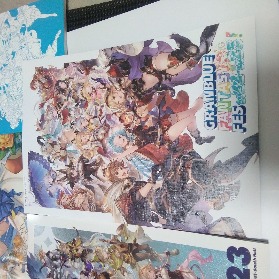 グランブルーファンタジー フェス パンフレット/アートブック 12点