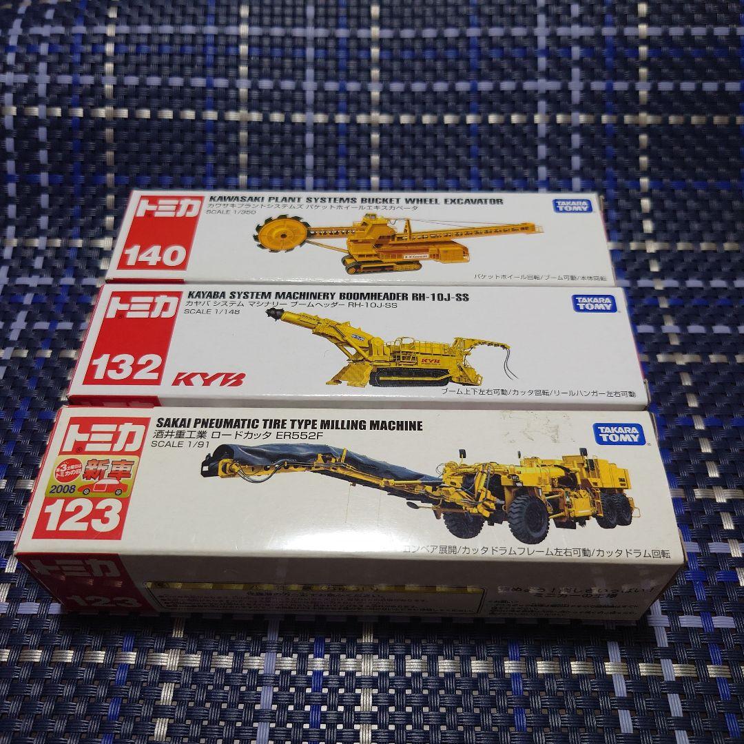 廃盤 希少 ロングトミカ 3台セット - メルカリ