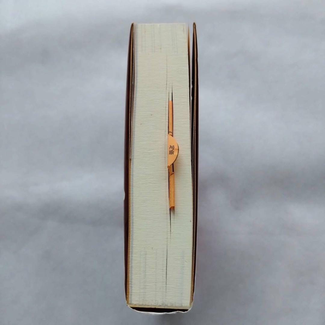 ハイパワー・マーケティング / ジェイ・エイブラハム、金森重樹【初版