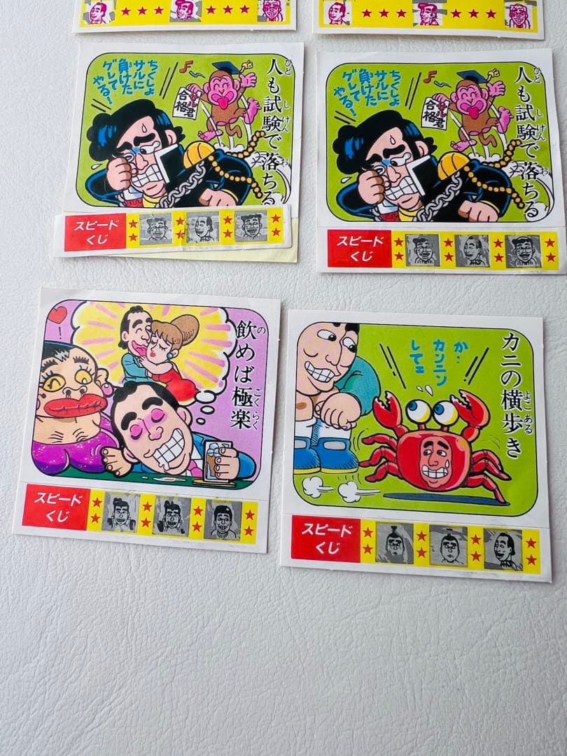 志村けん ケンちゃん ことわざ大辞典 シール 8枚セット - メルカリ