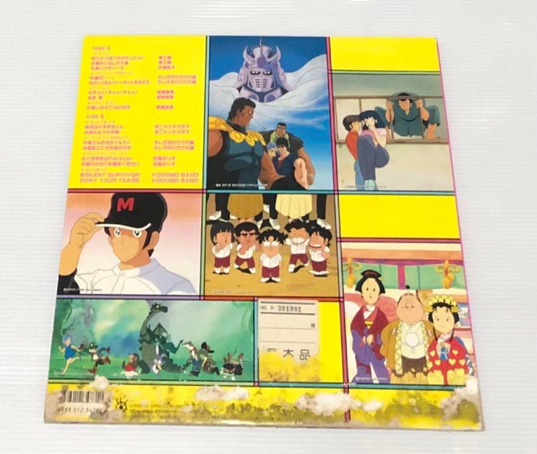 スーパーアニメヒット16 LPレコード 見本盤 非売品 プロモ - メルカリ