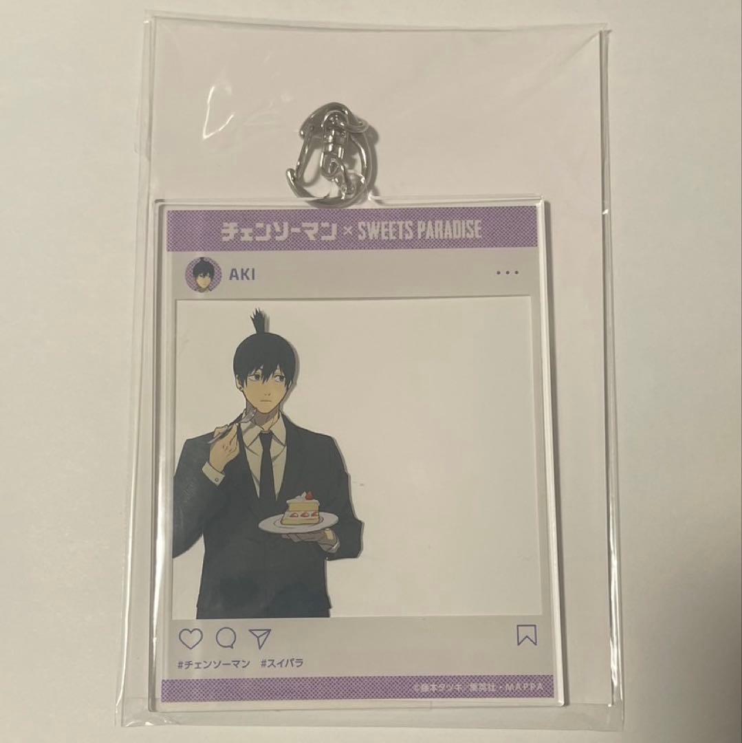 チェンソーマン 早川アキ SNS風アクリルキーホルダー スイパラ - メルカリ