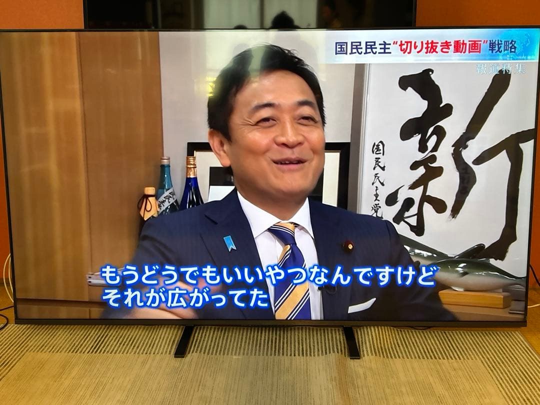 REGZA 85Z770N 85V 4K Mini LEDテレビ　引取り条件