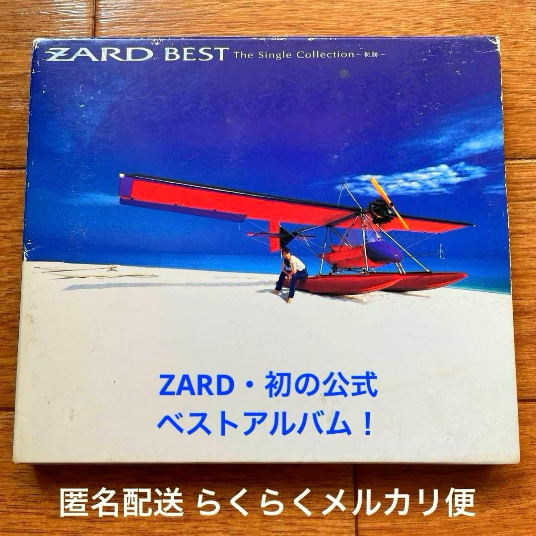 ZARD/ZARD BEST The Single Collection～軌跡 - メルカリ