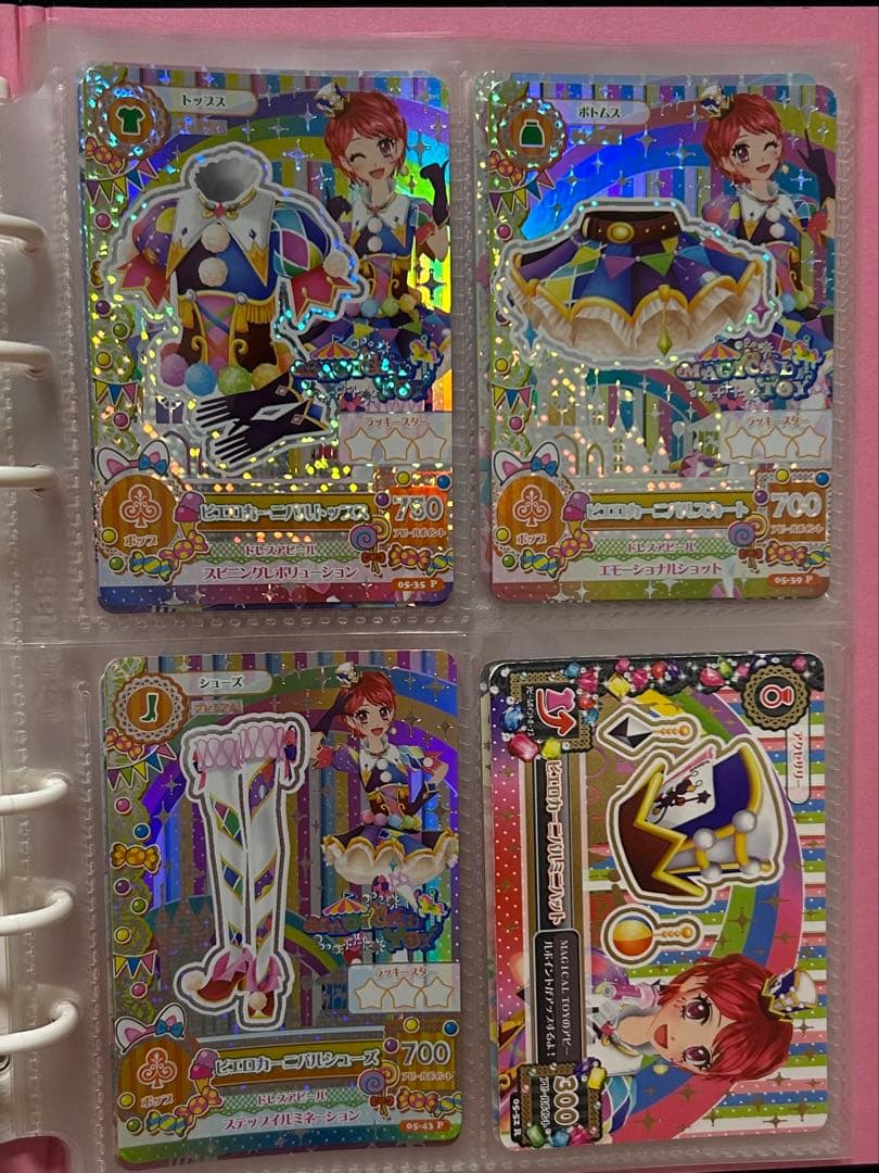 アイカツカード 225枚まとめ売りPRあり