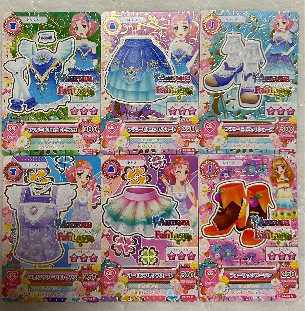 アイカツカード 225枚まとめ売りPRあり