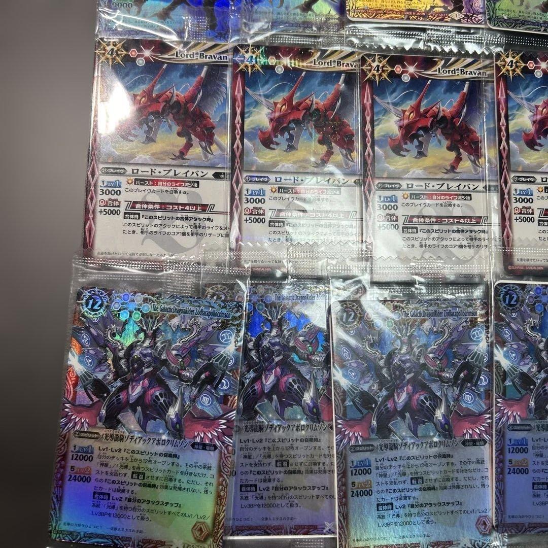 バトルスピリッツ 未開封 プロモ 29枚 - メルカリ