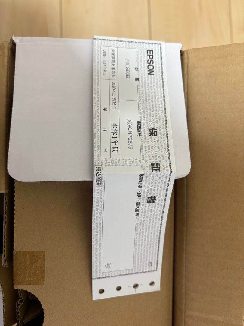 プリンター・複合機 EPSON PX-S06B