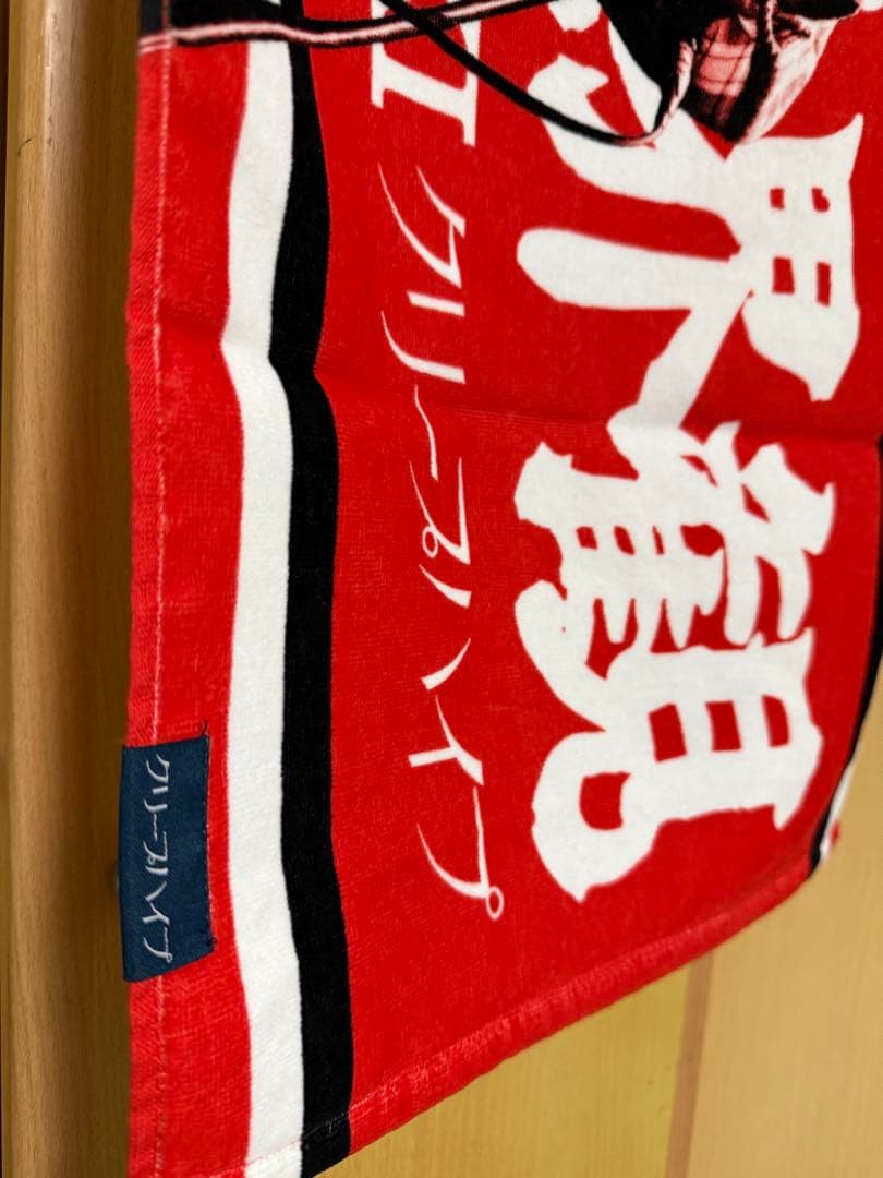 クリープハイプ イタタオル4(尾崎世界観) - メルカリ