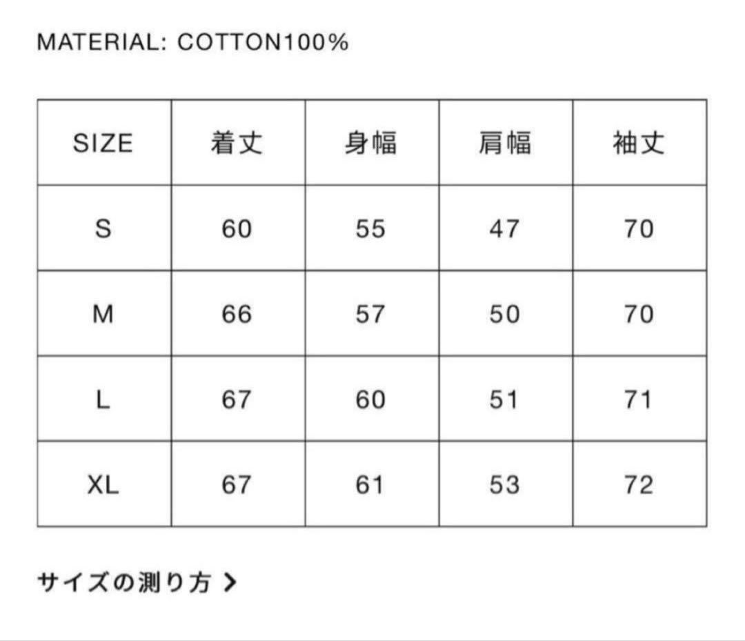 Lサイズ fti fuckthisindustry 希望金額聞きます！