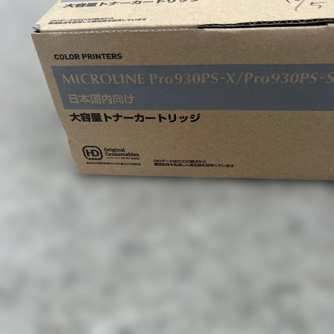 OKI トナーカートリッジ 3色セット