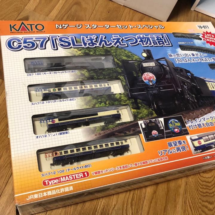 C57 「SLばんえつ物語」Nゲージスターターセット・スペシャル - メルカリ