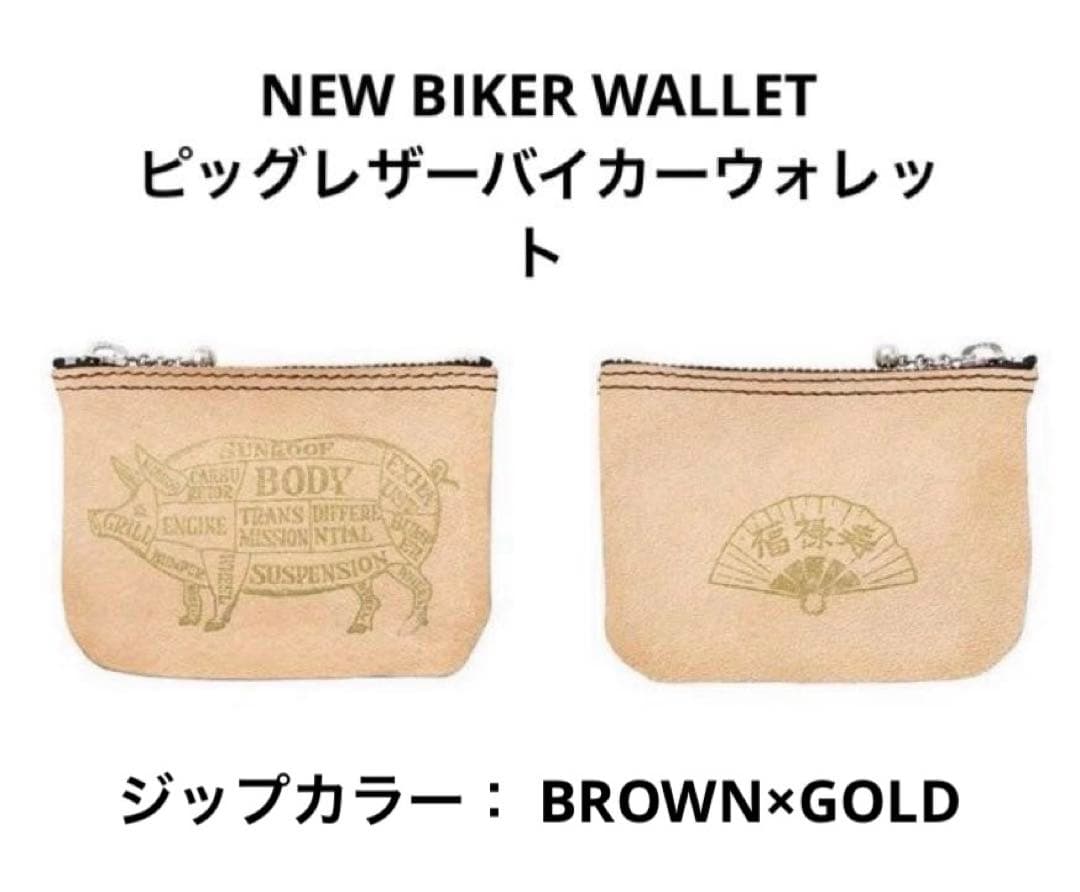 小銭入れ ポークチョップ 小物 アクセサリー チャレンジャーchallenger