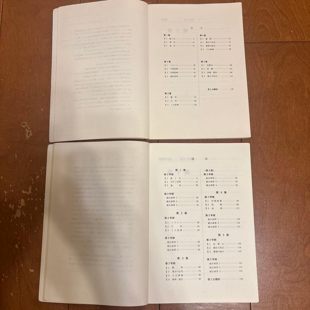 89年 代ゼミ大学受験科 東大理科SA教材(英/数/国/物/化/地) ノート付