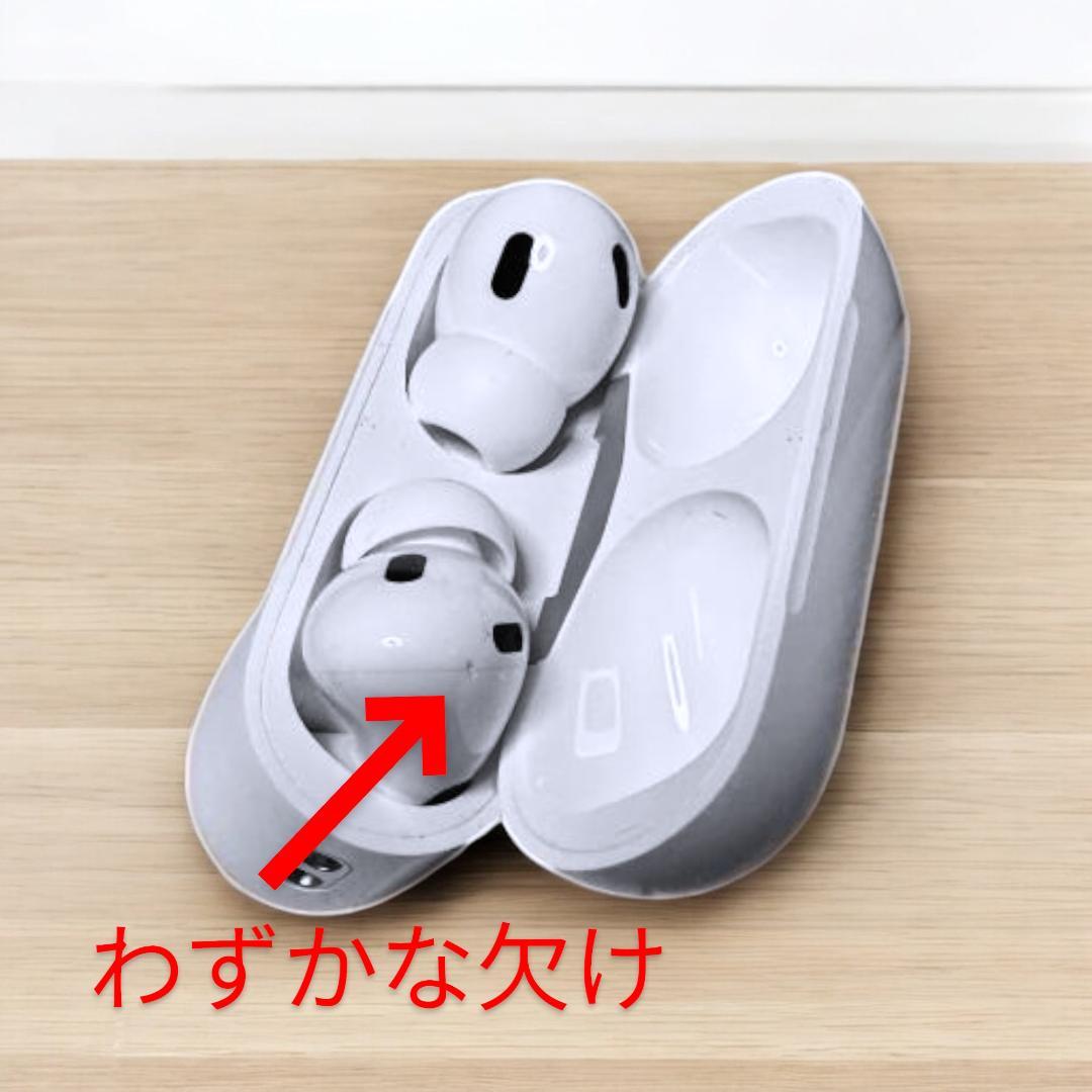 Apple AirPods Pro 2 第二世代 少し傷あり 完動品 おまけつき - メルカリ
