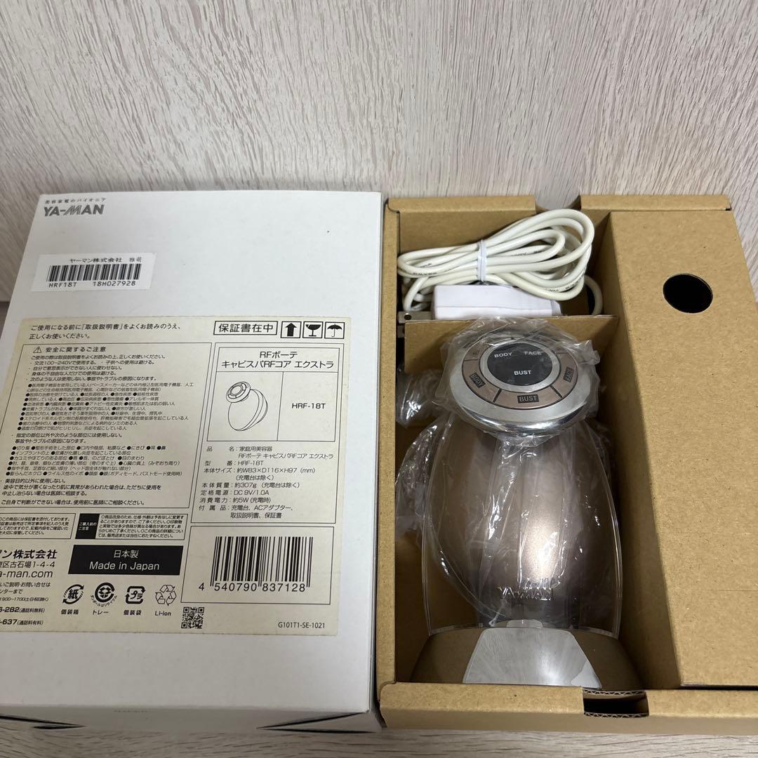 YA-MAN RF Beauté 美顔器