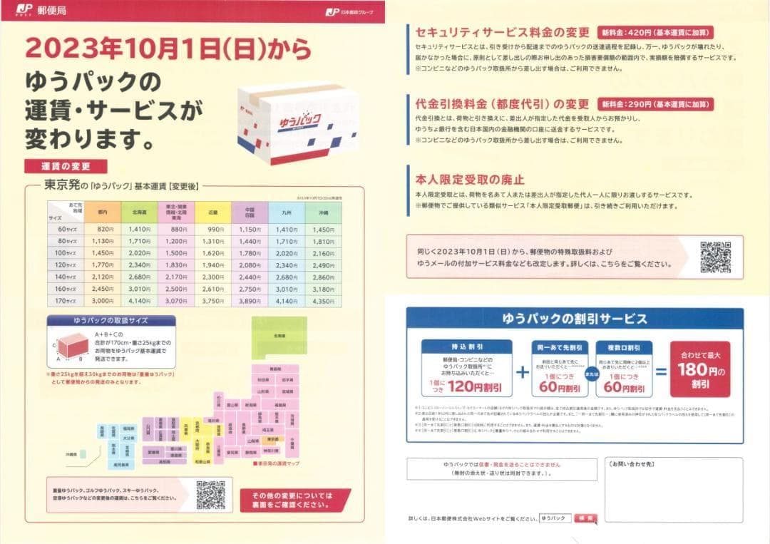 整備済 Canon MF249dw A4モノクロレーザープリンタFAX複合機