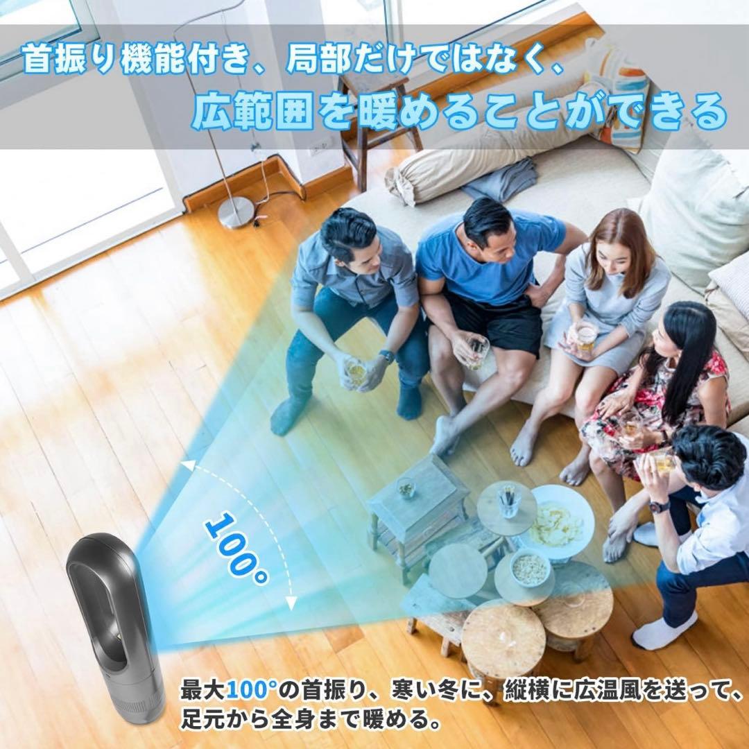 セラミックヒーター 扇風機 羽根なし タワーファン 静音 冷暖兼用 リモコン付