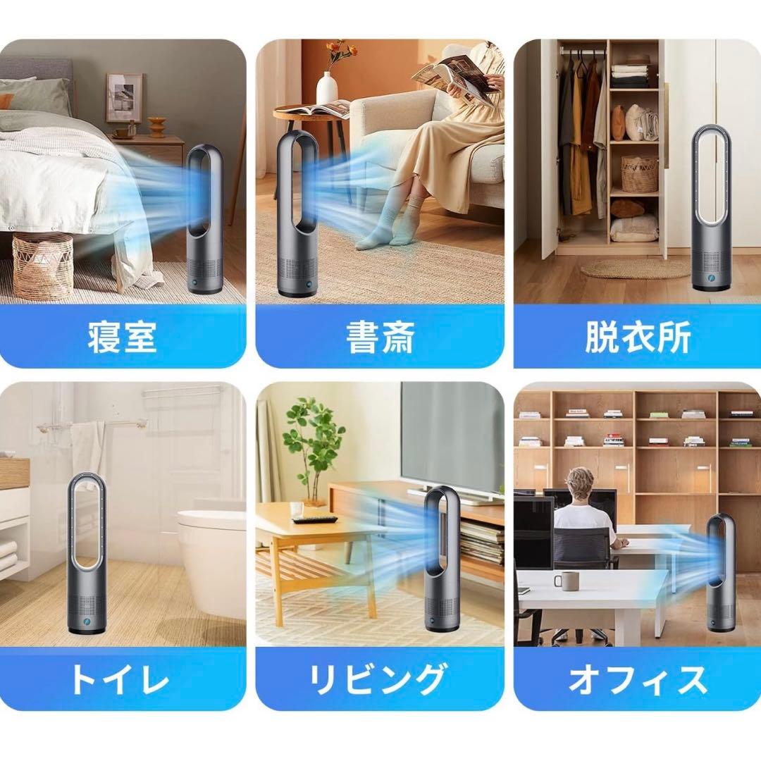 セラミックヒーター 扇風機 羽根なし タワーファン 静音 冷暖兼用 リモコン付