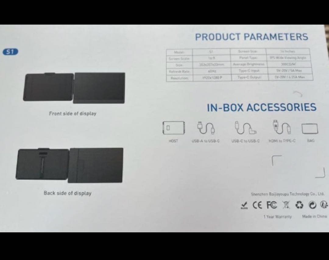 ポータブルディスプレイ　S1 14'' 1080P FHD