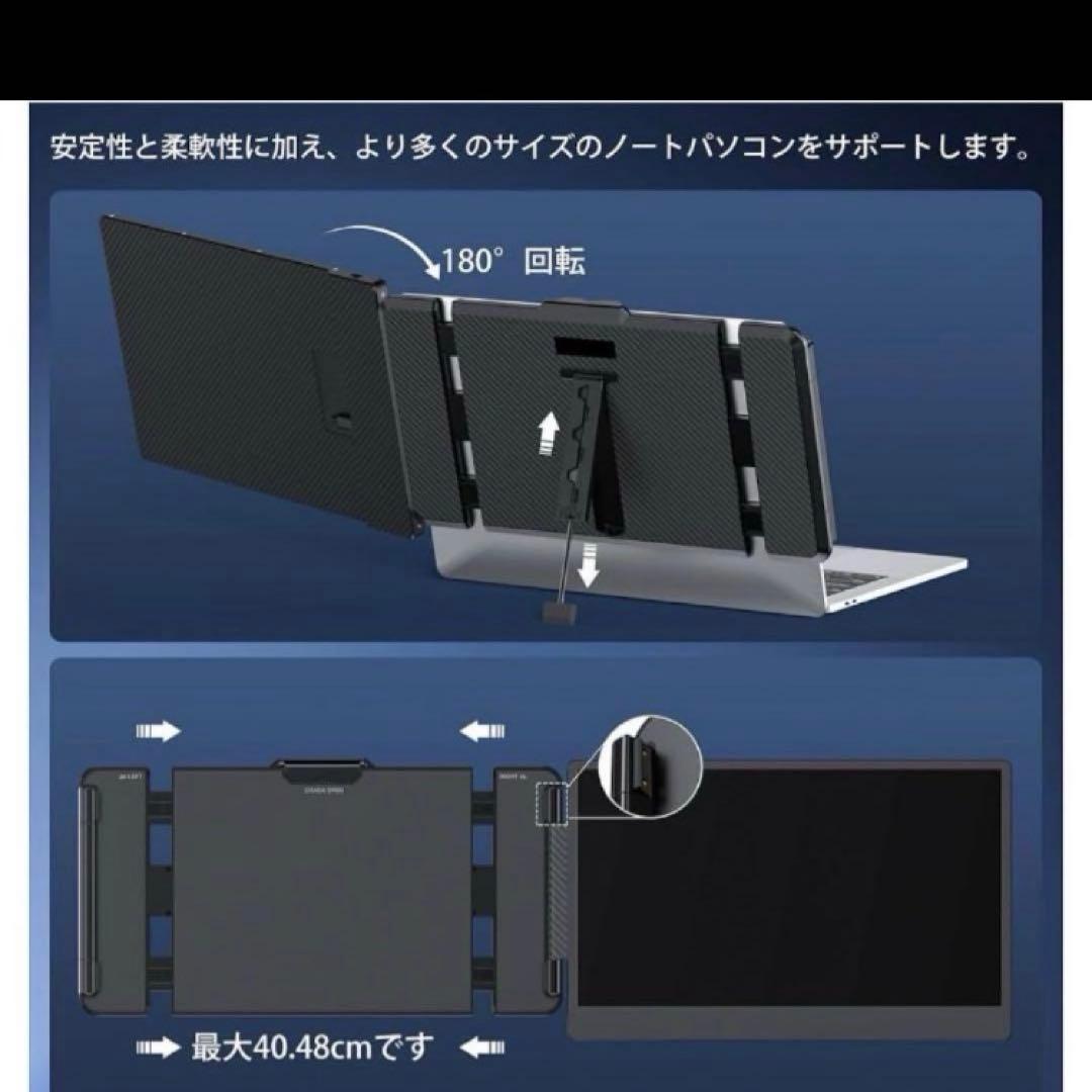 ポータブルディスプレイ　S1 14'' 1080P FHD