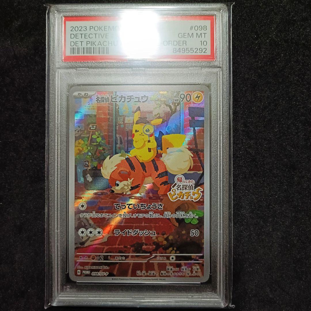 NARUTO ナルト 日向ヒナタ スリーブ&プレイマットセットの通販｜www