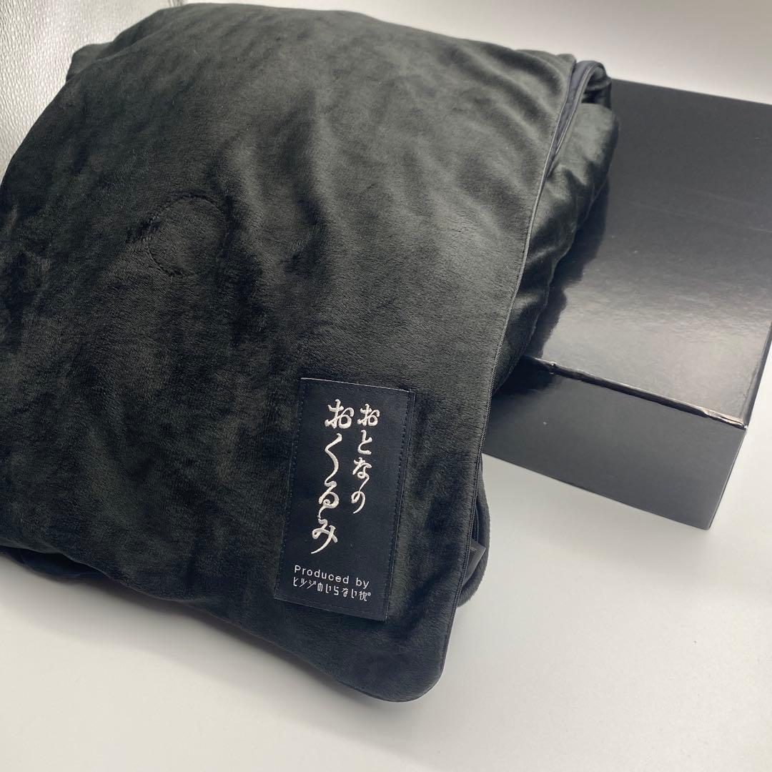 おとなのおくるみ ひつじのいらない枕シリーズ 新品未使用 リバーシブル おとなのおくるみ Produced by ヒツジのいらない枕® – ヒツジの