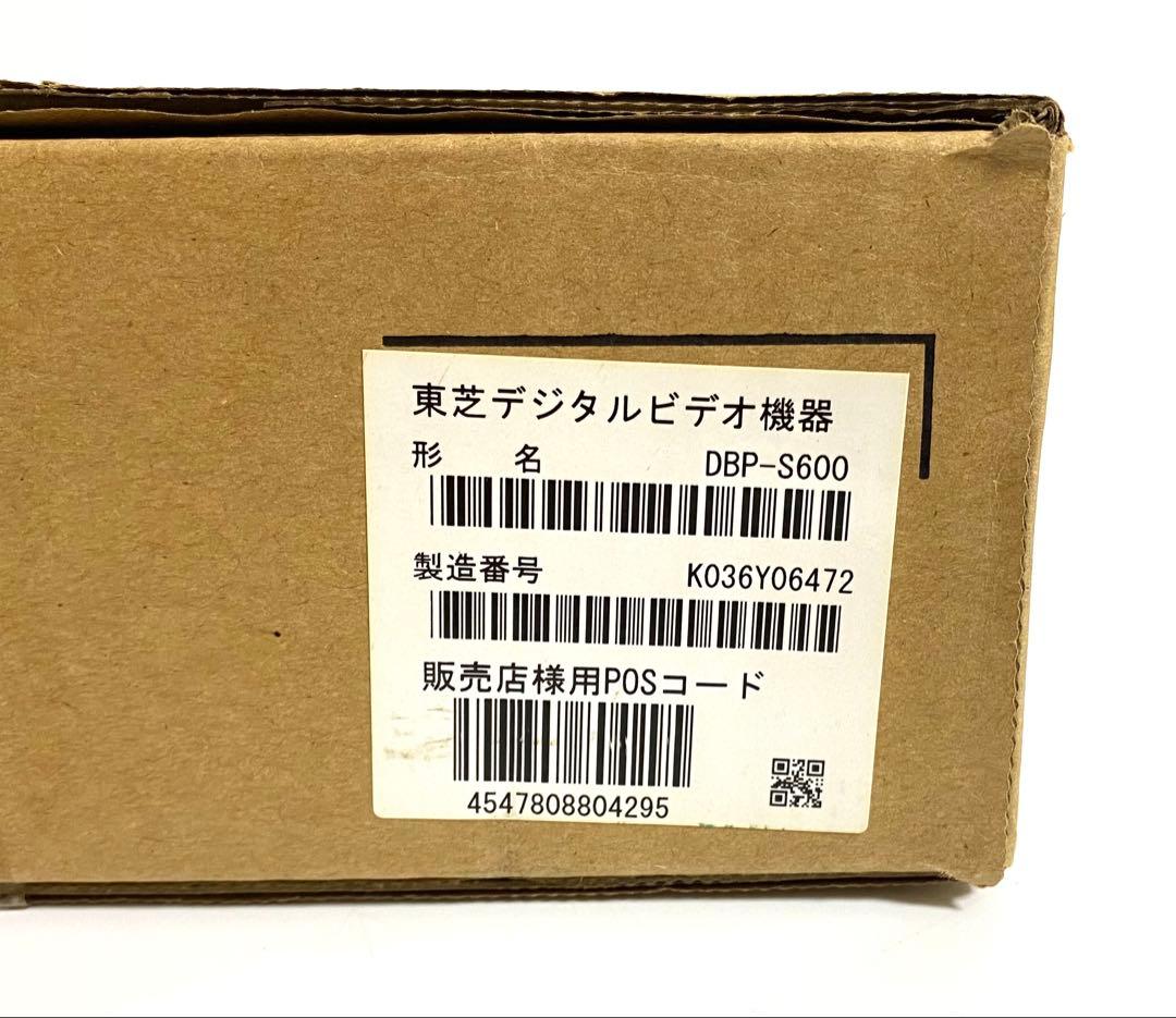 未使用 TOSHIBA 東芝 DBP-S600 ブルーレイプレイヤー BD