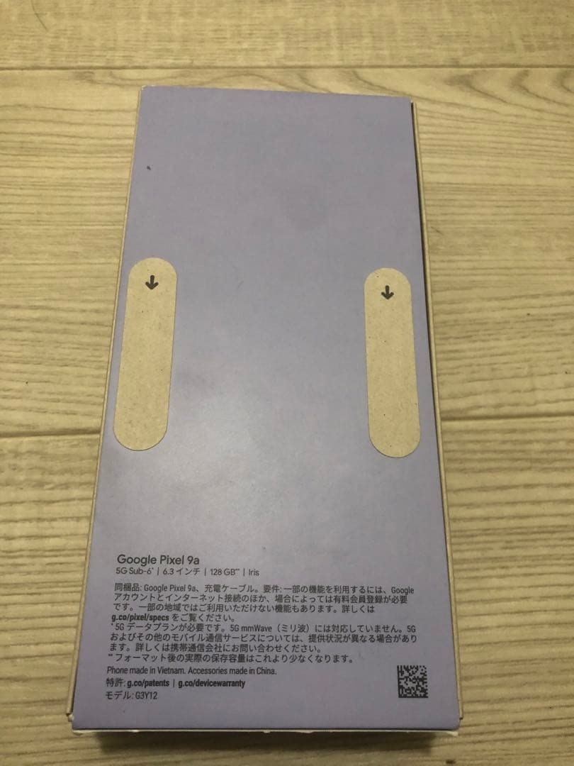 Google Pixel 9a ラベンダー 128GB